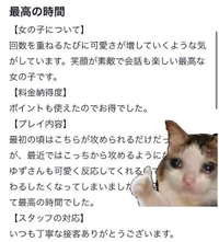 ありがとう❤︎