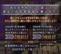 今年ミスヘブン出ます♡