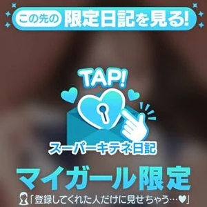 はじめまして💕