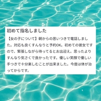 🌟くまちん55様🌟口コミ有難う御座います🌟