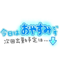 お問い合わせのK様😭🙏