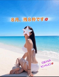8月は残8枠💓むら◯ら受け止めさせてっ💋💓