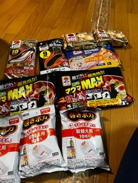 『備えあれば』?