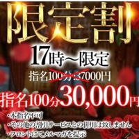 前半ありがとう🍓