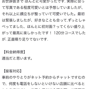 口コミお礼‎🤍