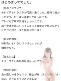 はじめましてですね‎🤍
