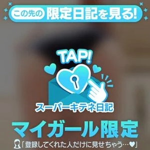 私の1番可愛いところに気づいて💓