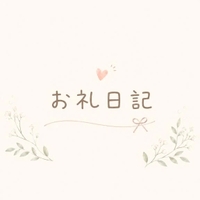 Yさんへ
