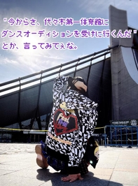 禁距離で視姦プレイを味わう２days…