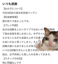 ありがとう❤︎