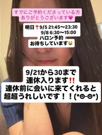 予約状況