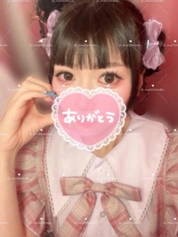 お礼💌