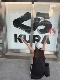 くら寿司特典第二弾✨️✨️