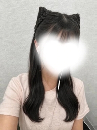 次回15:30〜♡