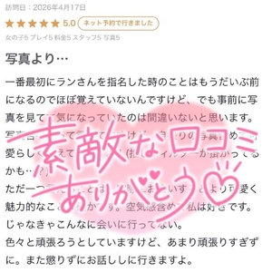 arukiさんへ