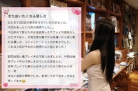 【お礼写メ日記】かんた23様♡