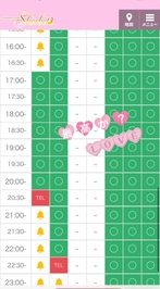 今日残り枠ここだけ‼️