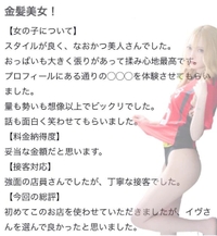 🫧お礼写メ日記🫧