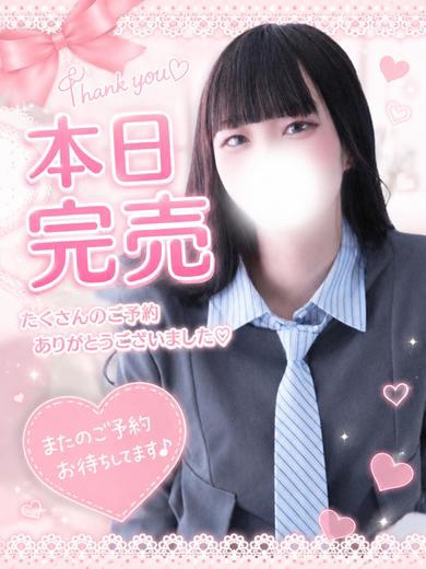 るか1枚目