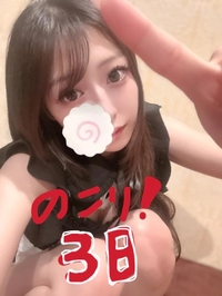 のこり3️⃣‼️