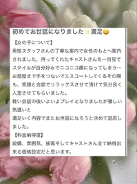 💌雲610様へ