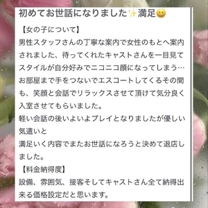 💌雲610様へ