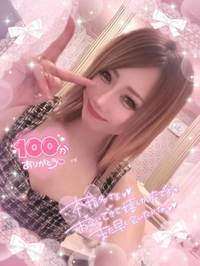 100分仲良し様❤️