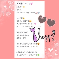 (^^)てへへ様💎🩵