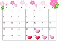 『有難い事に?』