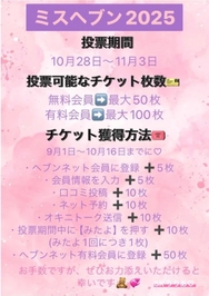 りりあからのお願い♡