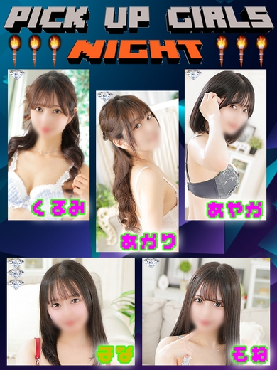 大人だって恋したい!!サムネイル01