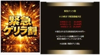 イベント‼️