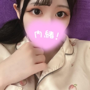 ️🩵️本日まで🩵