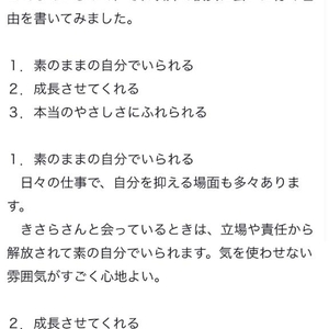 口コミお礼💌