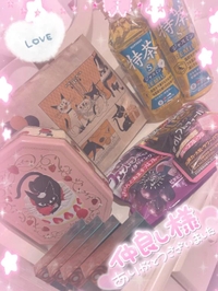 今日も感謝感激雨あられだよ〜❣️