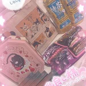 今日も感謝感激雨あられだよ〜❣️