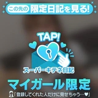 守ってくれる？