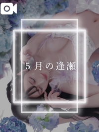 💖貴方に会いたくて