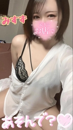 え♡ちな休日、、🫣🔞