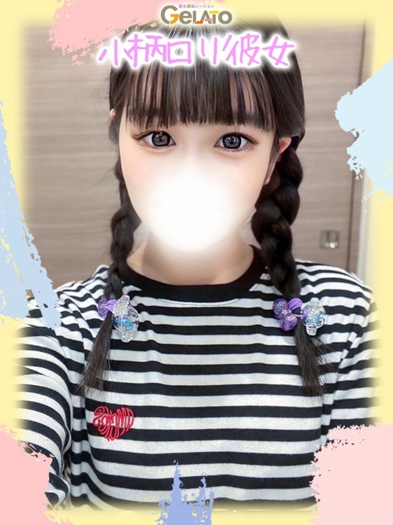 ゆるる【本命】1枚目