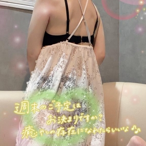 癒しの週末にしませんか？🫧