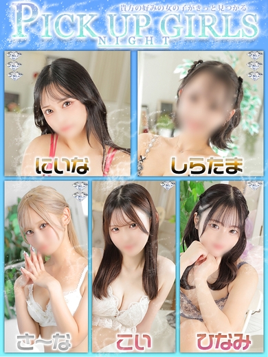 目覚めろその魂!!サムネイル01