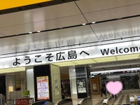 まだ冬の匂いしないね？⛄️❄️