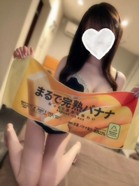 まるで完熟バナナ 🍌🍌