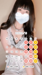 ‎🤍7月のお礼と8月シフト‎🤍