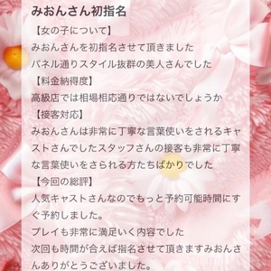 💌𓂃𓈒𓂂𓏸箱崎　立方体様へ