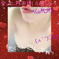 ヨォフリマスネェ