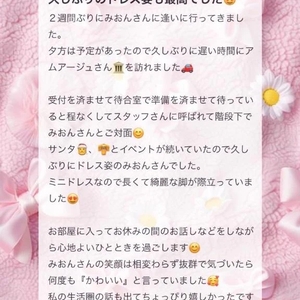💌𓂃𓈒𓂂𓏸ウッディ301様へ