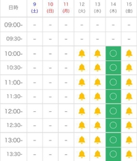 8月中旬も埋まってきています🌟