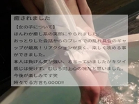 口コミお礼❤︎山笠すきお様❤︎